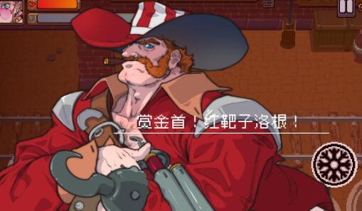 战魂铭人美国西部关卡boss怎么打
