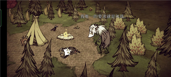 饥荒巨人国联机版最新版