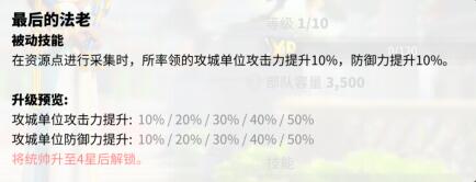万国觉醒克丽奥佩特拉七世怎么样