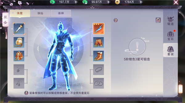 九梦仙域vivo版