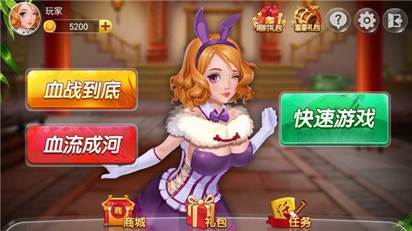 仙游单机麻将最新版