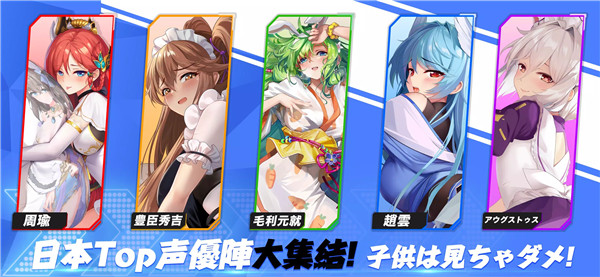 少女战争日服