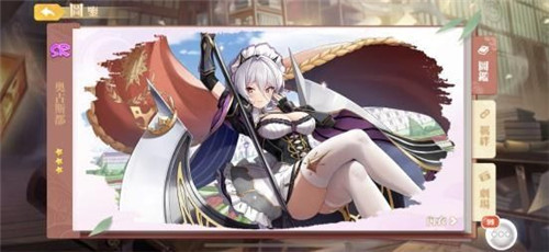 少女战争日服