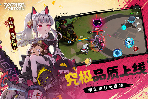 300大作战华为渠道服