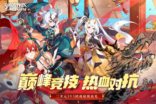 300大作战华为渠道服