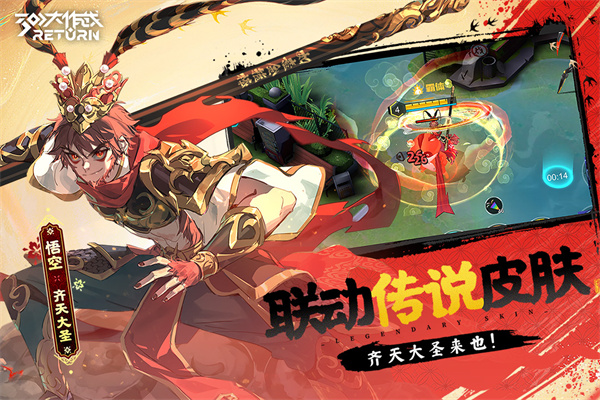 300大作战华为渠道服