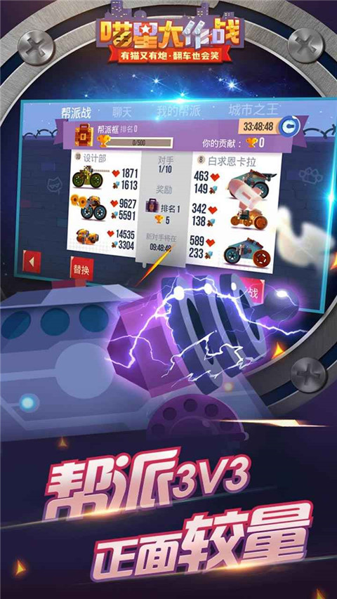 喵星大作战中文版正版