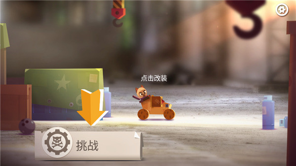 喵星大作战中文版正版