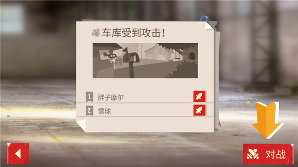 喵星大作战中文版正版