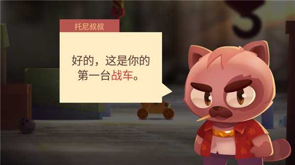 喵星大作战中文版正版