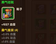 放置奇兵内置修改器最新版