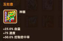 放置奇兵内置修改器最新版