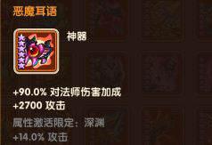 放置奇兵内置修改器最新版