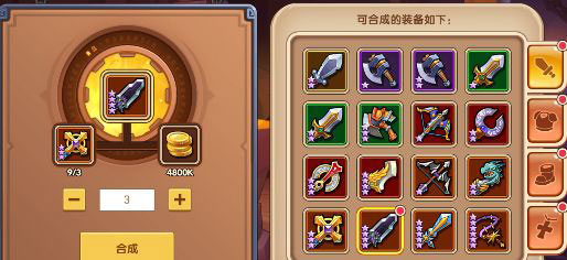 放置奇兵内置修改器最新版