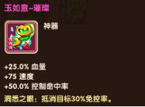 放置奇兵内置修改器最新版
