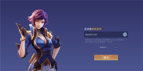 传说对决正版