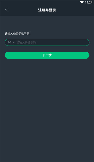 网易云游戏正版