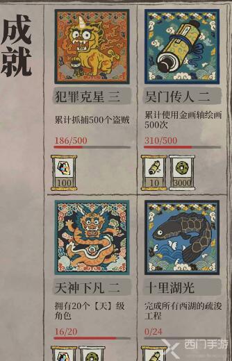 江南百景图金画轴怎么快速获得