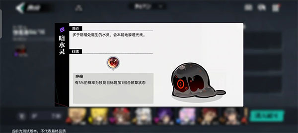 赛尔计划内测版