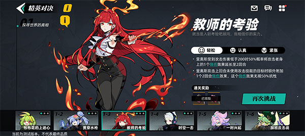 赛尔计划内测版