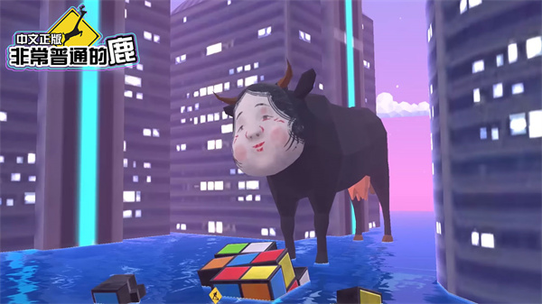 非常普通的鹿正版
