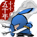 小小五千年正版