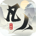 新凡人修仙传九游版