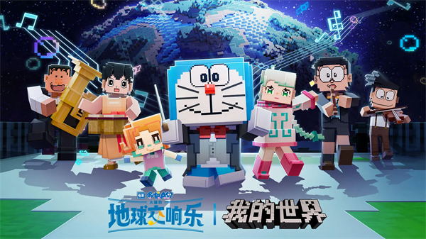 我的世界官服正版