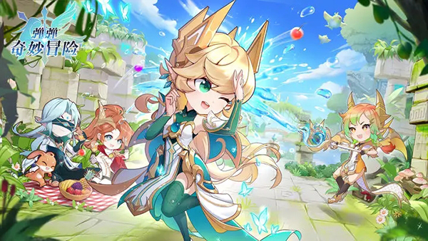弹弹奇妙冒险手游