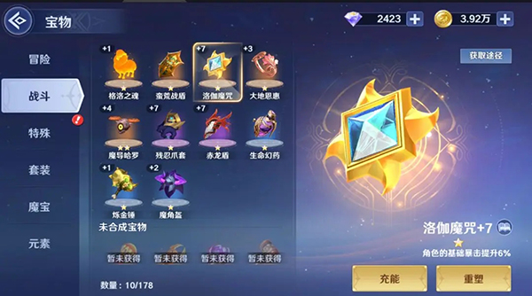 弹弹奇妙冒险手游