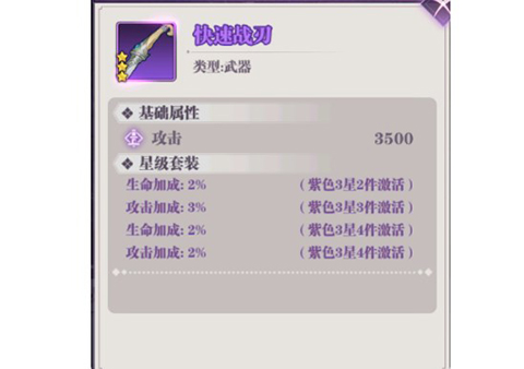 暗夜格斗手游