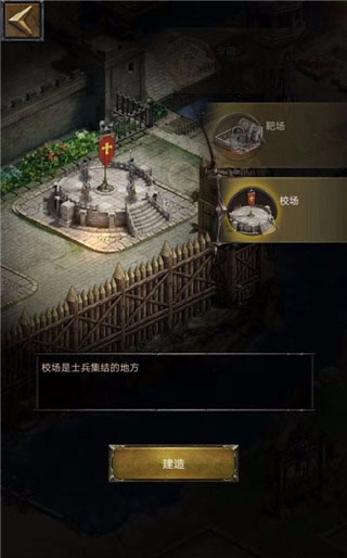 列王的纷争vivo版本