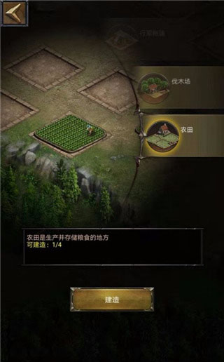列王的纷争vivo版本