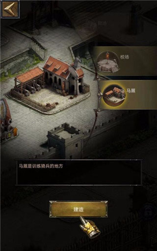 列王的纷争vivo版本