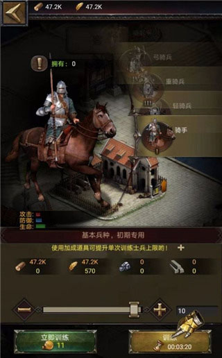 列王的纷争vivo版本