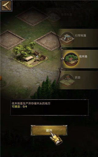 列王的纷争vivo版本