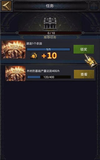 列王的纷争vivo版本