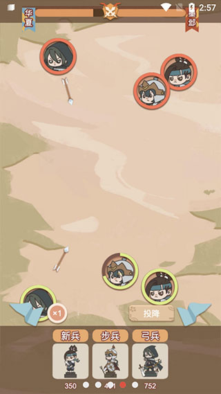 万岁爷模拟器最新版