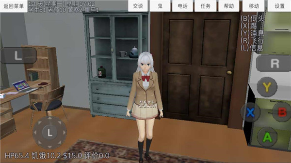 校园女生模拟器汉化版破解版