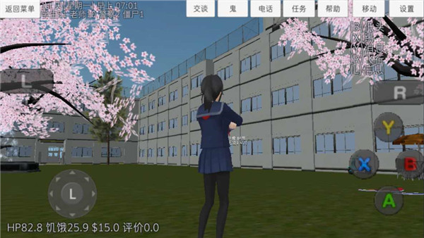 校园女生模拟器汉化版破解版