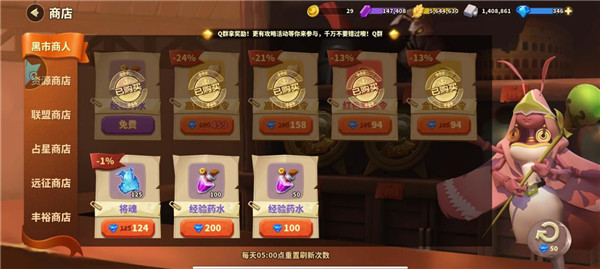 蚁族崛起华为版