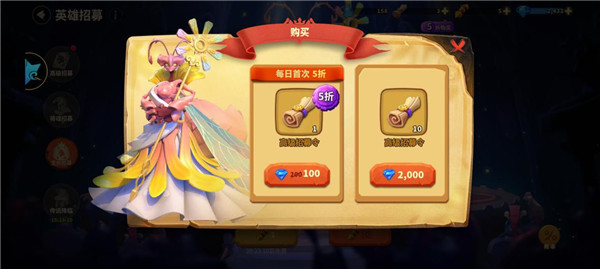 蚁族崛起华为版