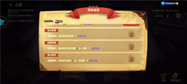 蚁族崛起华为版