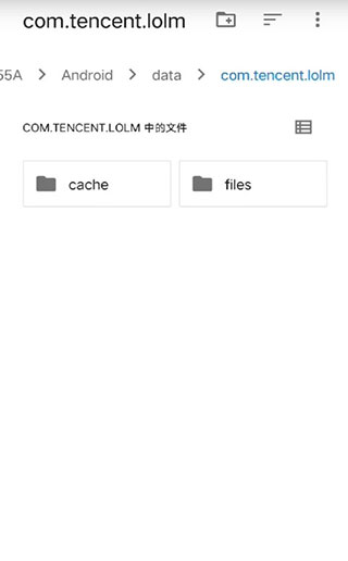 LOL手游一键高帧app最新版本