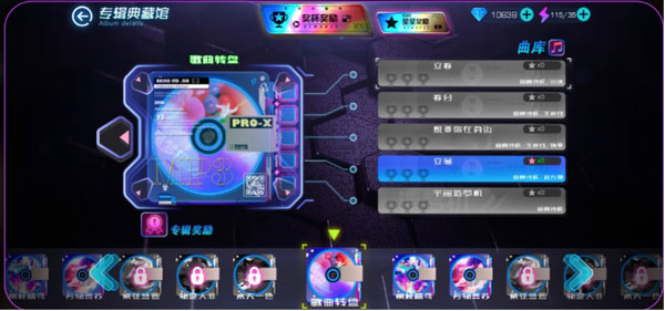 不休的音符vivo版