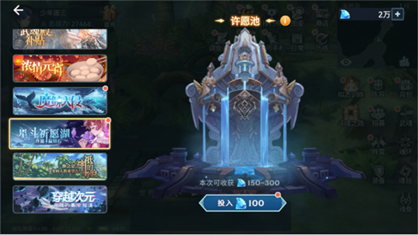 斗罗大陆斗神再临百度版