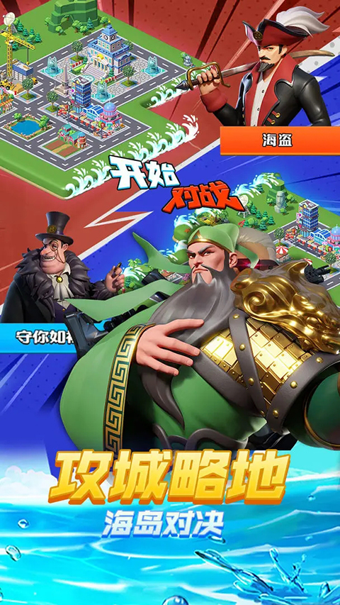 超凡勇士手游