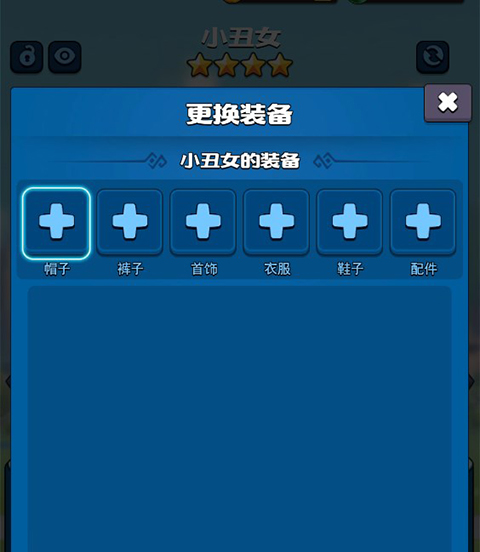 超凡勇士手游