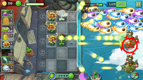 植物大战僵尸2破解版全5阶植物无限钻石
