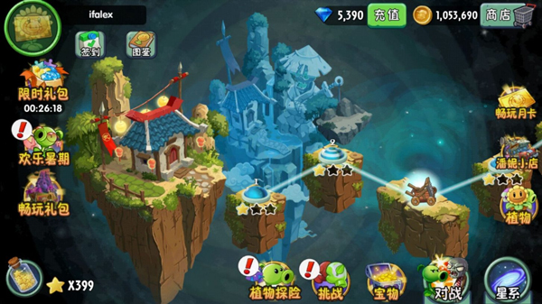 植物大战僵尸2破解版全5阶植物无限钻石